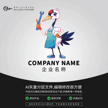 白鹤维修卡通形象LOGO