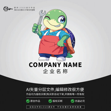 乌龟维修卡通形象LOGO