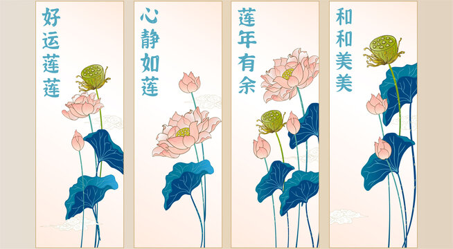 荷花莲花插画