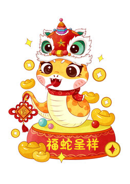 蛇年卡通插画