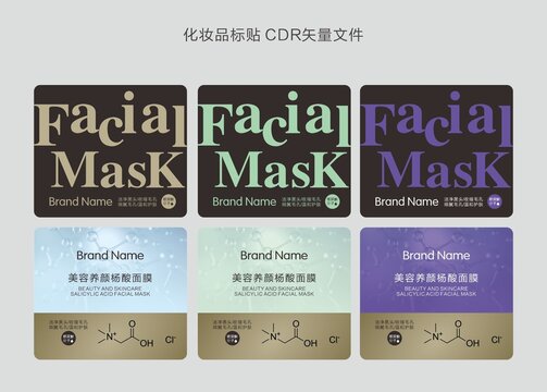 定制水标贴