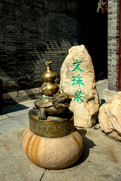 天后宫