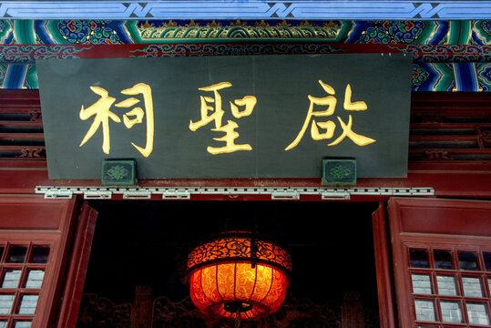 天后宫