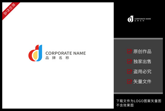 字母d标志
