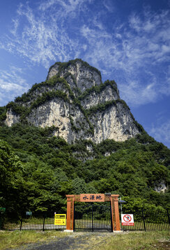 高山峡谷