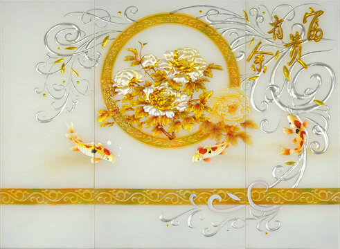 欧式玻璃背景墙连年有余装饰画