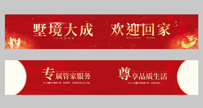围挡闸门桁架