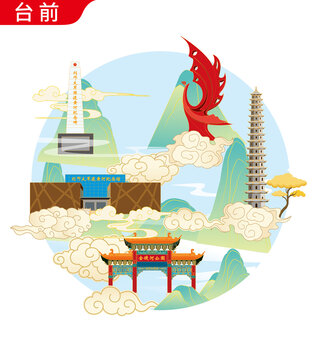 台前县地标建筑矢量文创设计