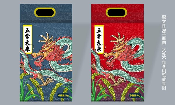 五常大米包装设计