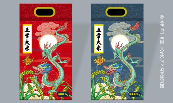 五常大米包装插画