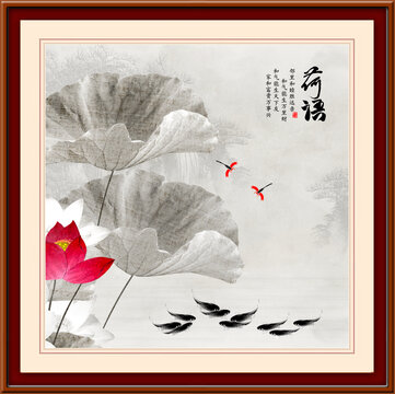 水墨荷花九鱼图