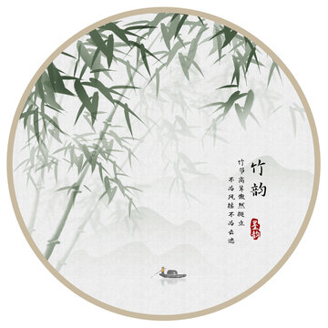 水墨竹子