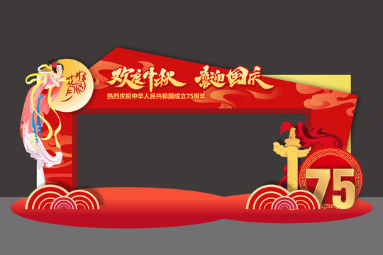 中秋国庆拱门龙门门头美陈