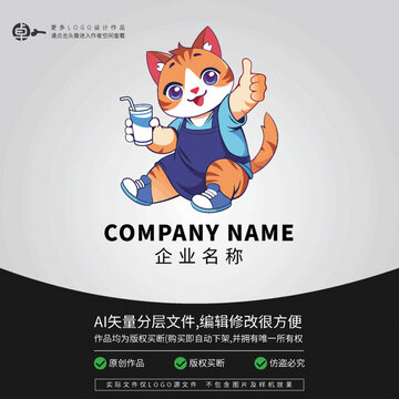 卡通动物形象冷饮LOGO小猫咪