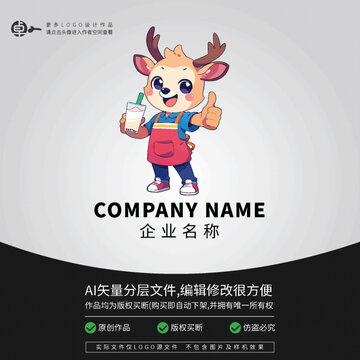 LOGO卡通动物形象小驯鹿麋鹿