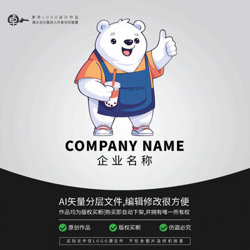 形象北极熊LOGO动物卡通白熊