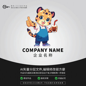 卡通LOGO动物猎豹子奶茶形象