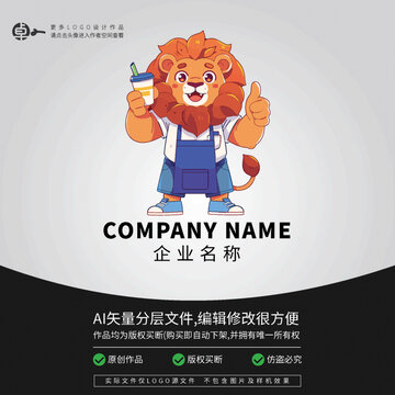 狮子奶茶LOGO卡通动物形象