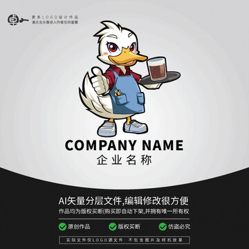 卡通鸭子茶餐厅动物形象LOGO