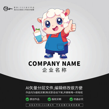 卡通动物形象LOGO绵羊奶茶