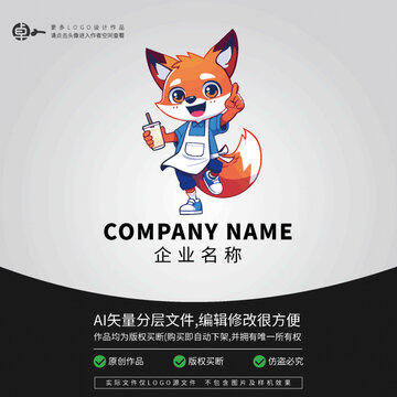 卡通动物形象LOGO狐狸奶茶