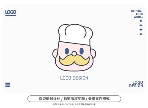 原创卡通胡子大厨logo