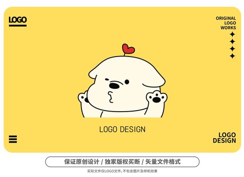 原创卡通爱心小狗logo