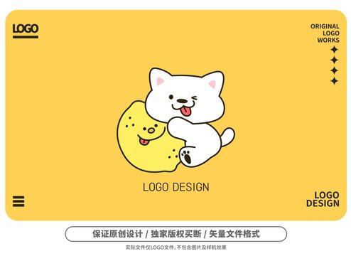 原创卡通柠檬小狗logo