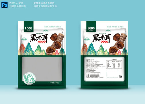 黑木耳包装设计