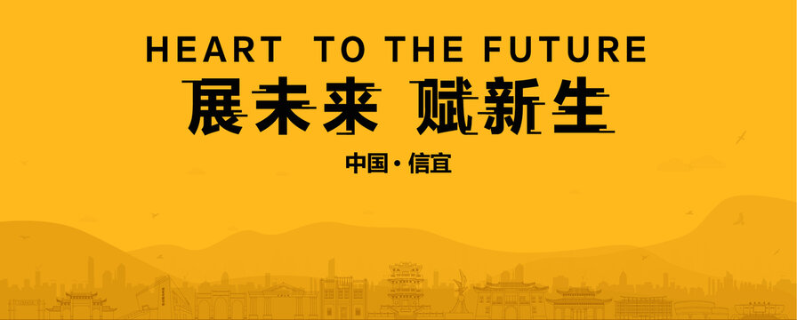 信宜地产