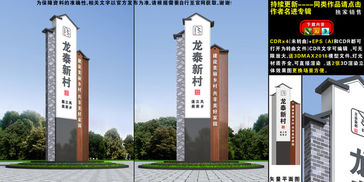 精神堡垒