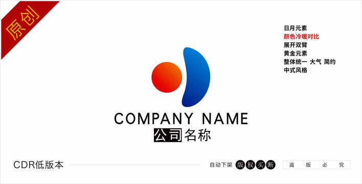 明字logo