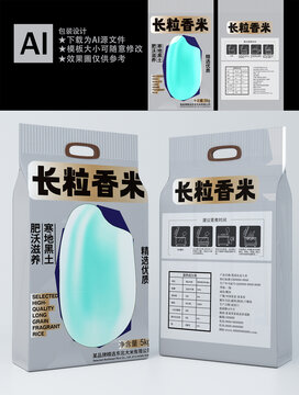 大米包装设计