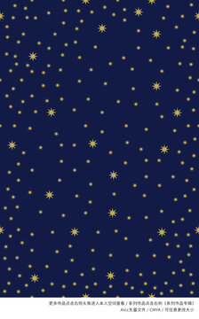 星星几何背景