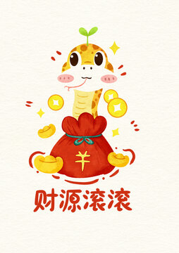 蛇年插画