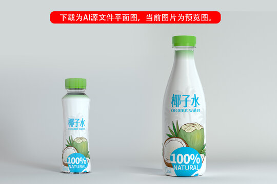 椰青标签包装