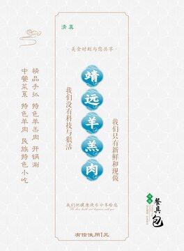 四件套