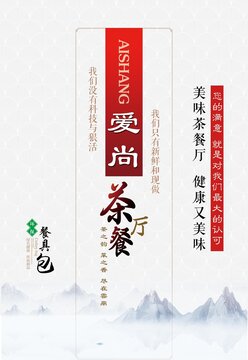 雲鼎四件套