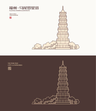福州马尾罗星塔