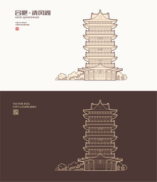 合肥清风阁