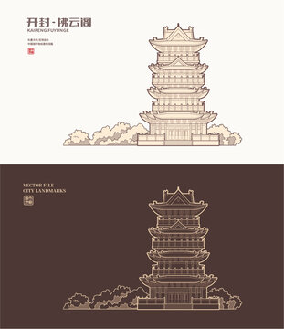 开封拂云阁