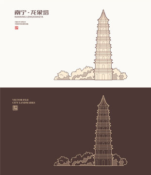 南宁龙象塔