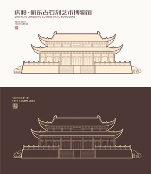 庆阳陇东古石刻艺术博物馆
