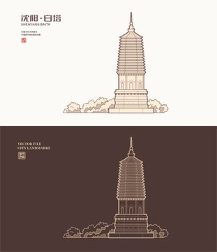 沈阳白塔