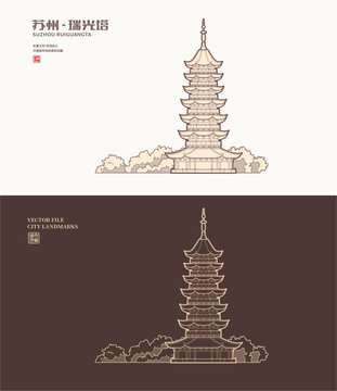 苏州瑞光塔