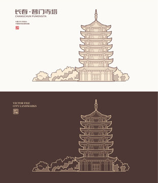 长春普门寺塔