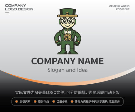 复古机器人LOGO