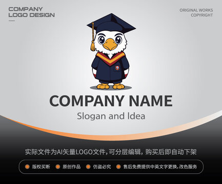 老鹰小鹰LOGO教育