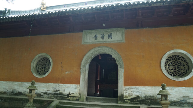 国清寺