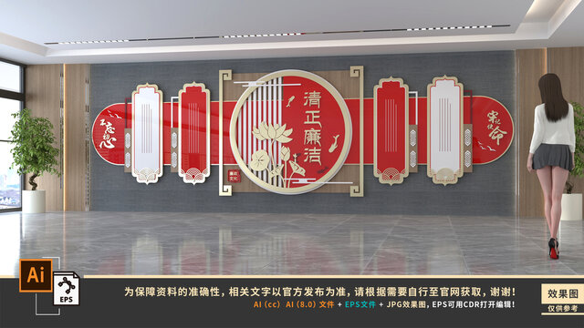 党建文化
